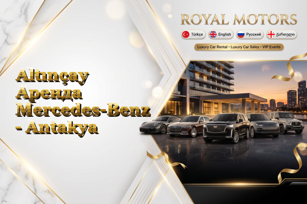 Altınçay Аренда Mercedes-Benz - Antakya