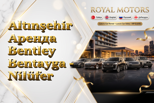 Altınşehir Аренда Bentley Bentayga - Nilüfer