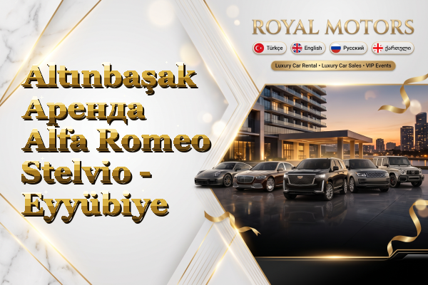 Altınbaşak Аренда Alfa Romeo Stelvio - Eyyübiye