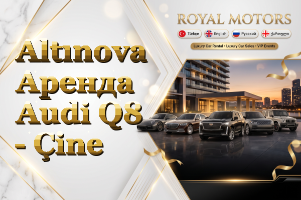 Altınova Аренда Audi Q8 - Çine