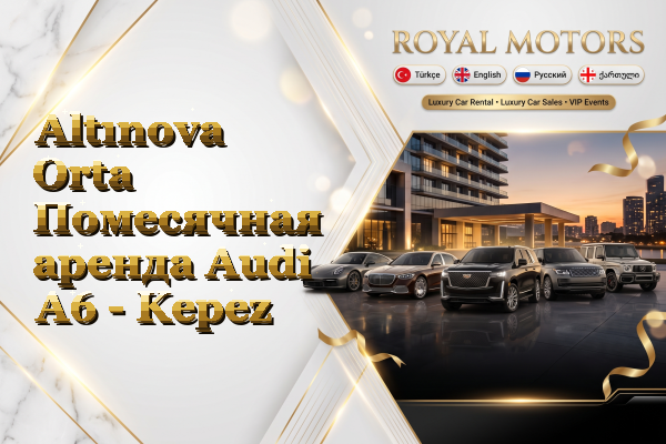 Altınova Orta Помесячная аренда Audi A6 - Kepez