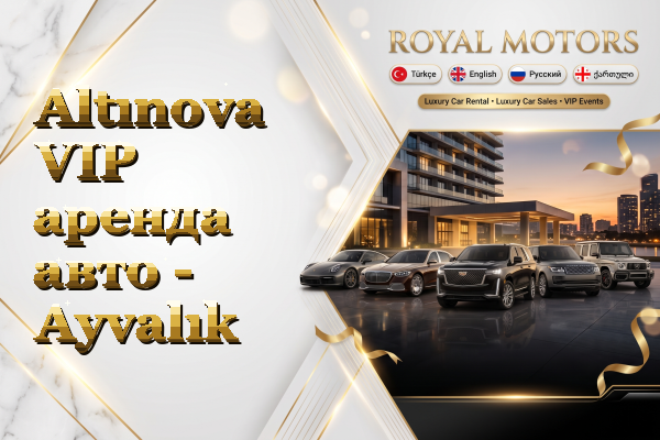 Altınova VIP аренда авто - Ayvalık