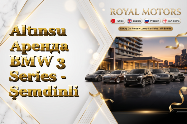 Altınsu Аренда BMW 3 Series - Şemdinli