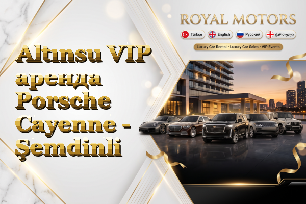 Altınsu VIP аренда Porsche Cayenne - Şemdinli