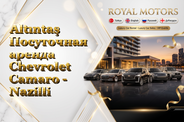 Altıntaş Посуточная аренда Chevrolet Camaro - Nazilli