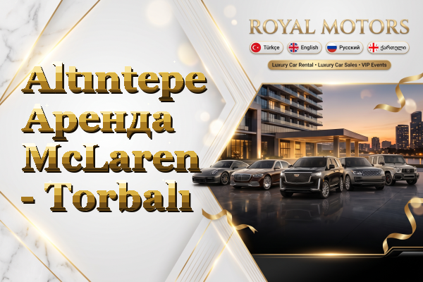 Altıntepe Аренда McLaren - Torbalı