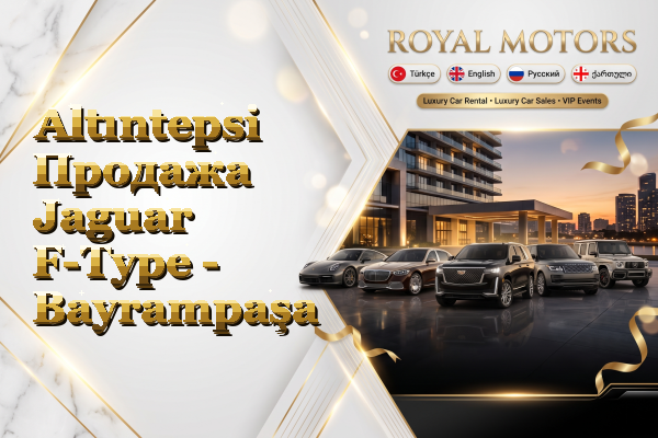 Altıntepsi Продажа Jaguar F-Type - Bayrampaşa