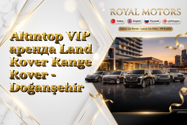 Altıntop VIP аренда Land Rover Range Rover - Doğanşehir