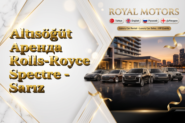 Altısöğüt Аренда Rolls-Royce Spectre - Sarız