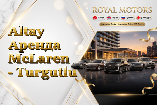 Altay Аренда McLaren - Turgutlu