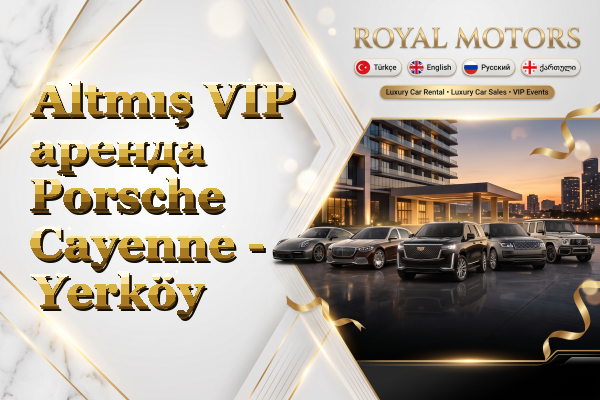 Altmış VIP аренда Porsche Cayenne - Yerköy
