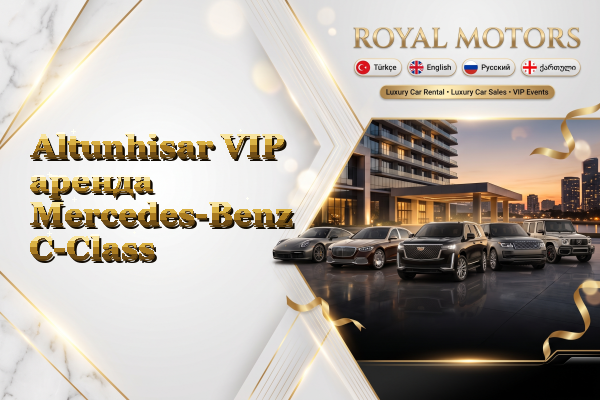 Altunhisar VIP аренда Mercedes-Benz C-Class