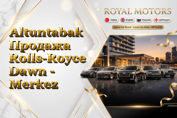 Altuntabak Продажа Rolls-Royce Dawn - Merkez