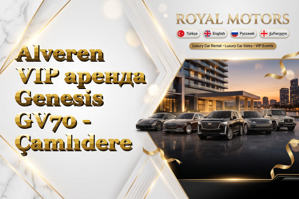 Alveren VIP аренда Genesis GV70 - Çamlıdere