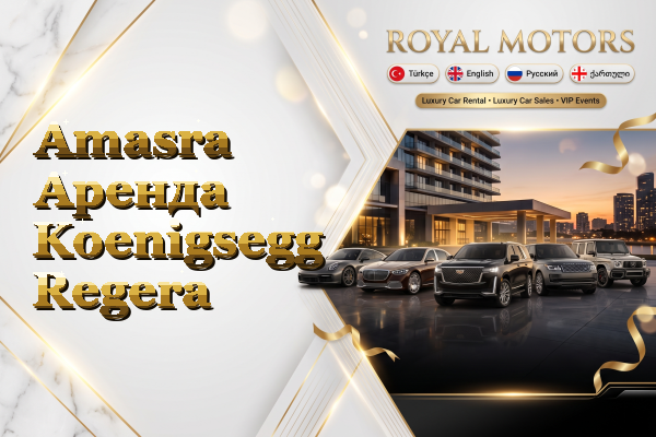 Amasra Аренда Koenigsegg Regera