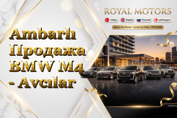 Ambarlı Продажа BMW M4 - Avcılar