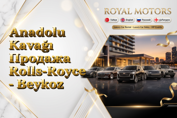Anadolu Kavağı Продажа Rolls-Royce - Beykoz