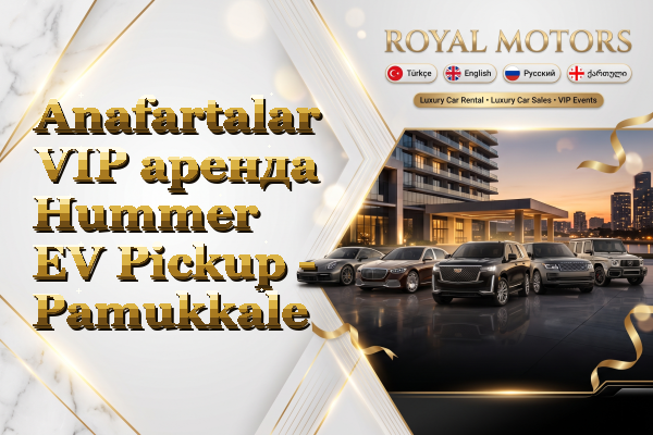 Anafartalar VIP аренда Hummer EV Pickup - Pamukkale