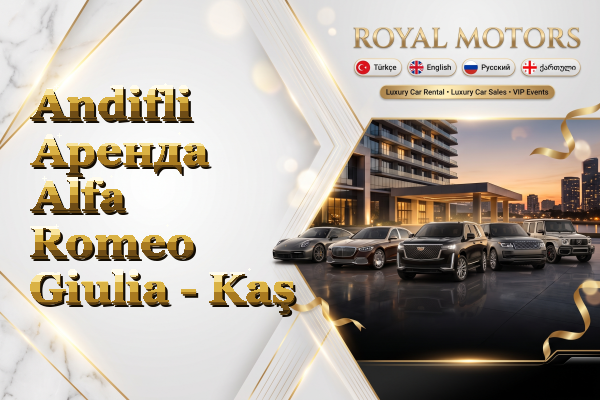 Andifli Аренда Alfa Romeo Giulia - Kaş
