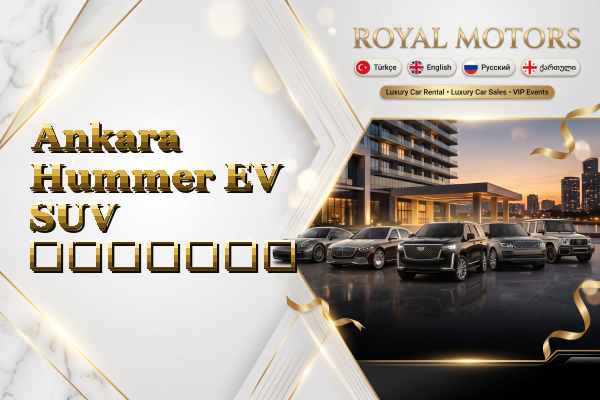 Ankara Hummer EV SUV გაყიდვა