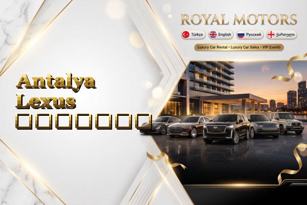 Antalya Lexus გაყიდვა