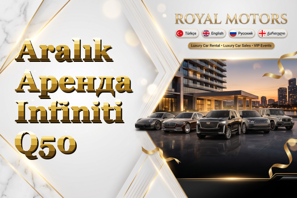 Aralık Аренда Infiniti Q50