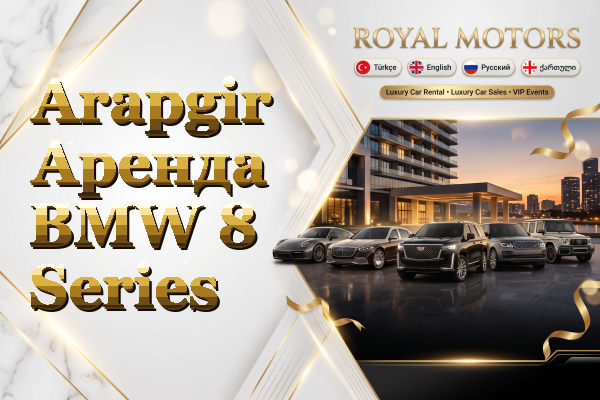 Arapgir Аренда BMW 8 Series