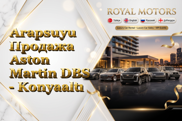 Arapsuyu Продажа Aston Martin DBS - Konyaaltı