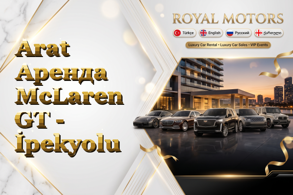 Arat Аренда McLaren GT - İpekyolu