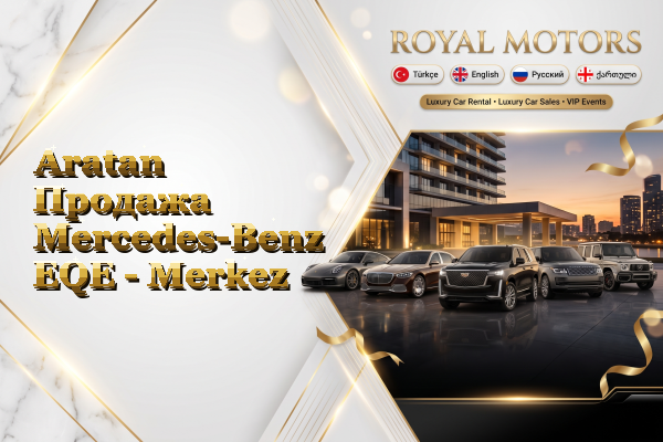 Aratan Продажа Mercedes-Benz EQE - Merkez
