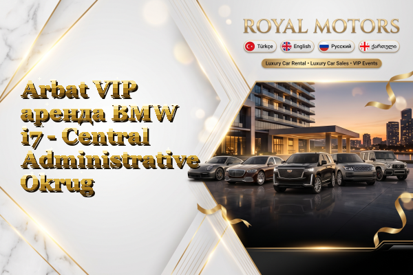 Arbat VIP аренда BMW i7 - Central Administrative Okrug