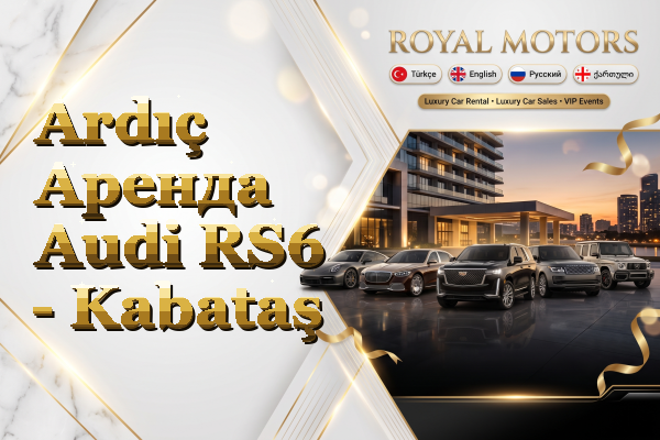 Ardıç Аренда Audi RS6 - Kabataş