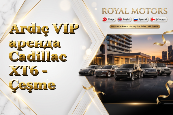 Ardıç VIP аренда Cadillac XT6 - Çeşme