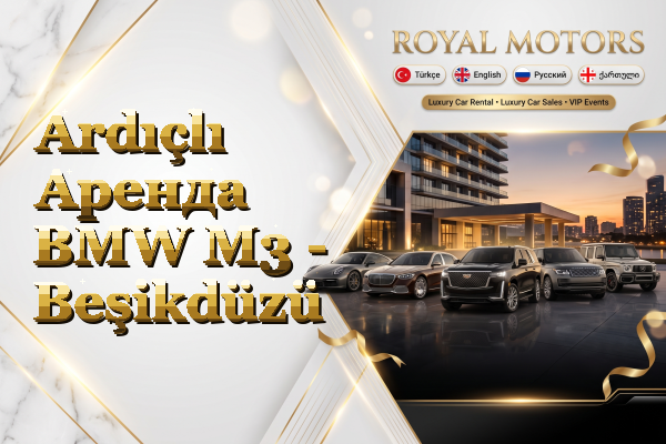 Ardıçlı Аренда BMW M3 - Beşikdüzü