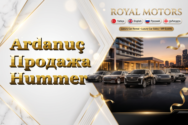 Ardanuç Продажа Hummer