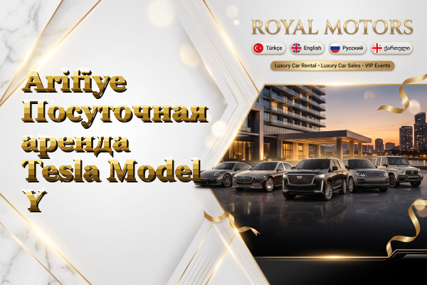 Arifiye Посуточная аренда Tesla Model Y