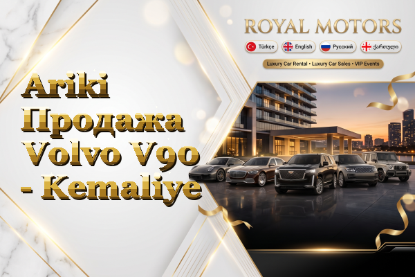 Ariki Продажа Volvo V90 - Kemaliye