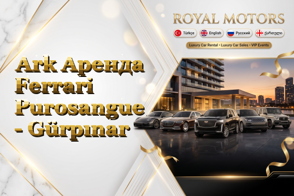 Ark Аренда Ferrari Purosangue - Gürpınar