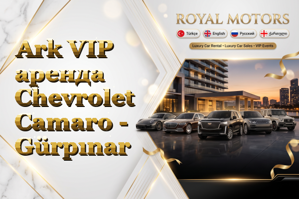 Ark VIP аренда Chevrolet Camaro - Gürpınar