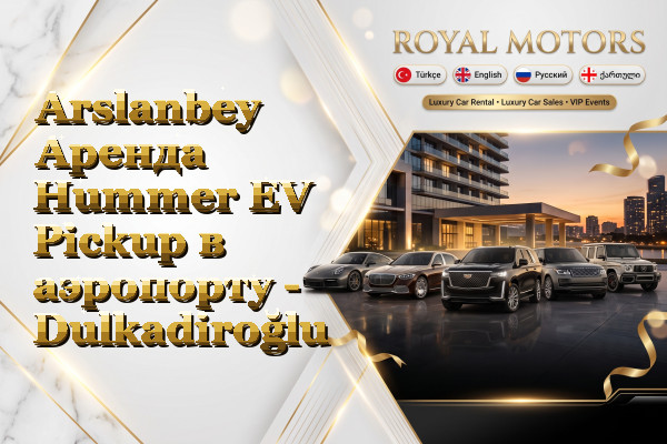 Arslanbey Аренда Hummer EV Pickup в аэропорту - Dulkadiroğlu