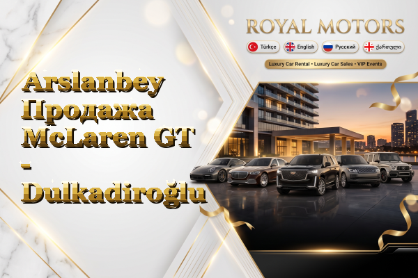 Arslanbey Продажа McLaren GT - Dulkadiroğlu