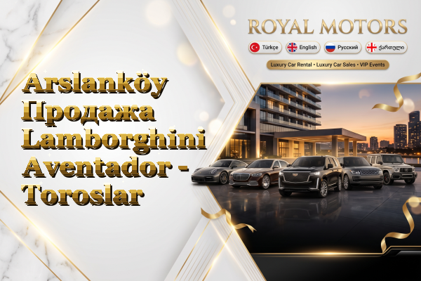 Arslanköy Продажа Lamborghini Aventador - Toroslar