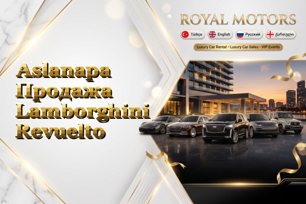 Aslanapa Продажа Lamborghini Revuelto