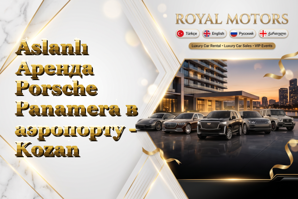 Aslanlı Аренда Porsche Panamera в аэропорту - Kozan