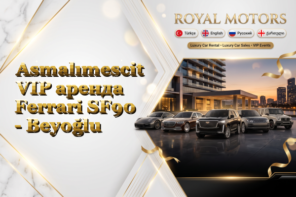 Asmalımescit VIP аренда Ferrari SF90 - Beyoğlu