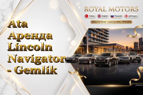 Ata Аренда Lincoln Navigator - Gemlik