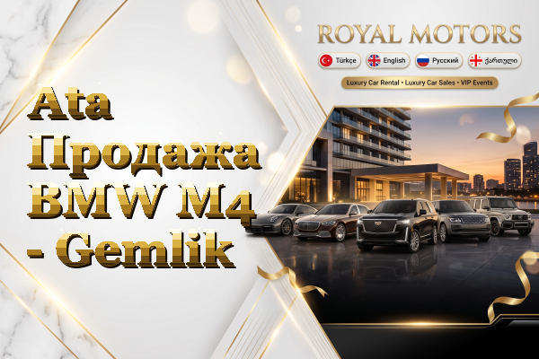 Ata Продажа BMW M4 - Gemlik