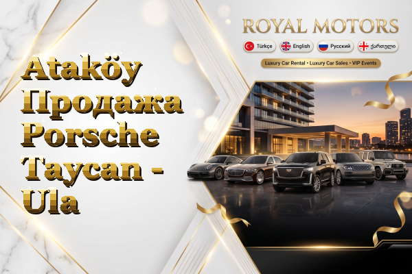 Ataköy Продажа Porsche Taycan - Ula