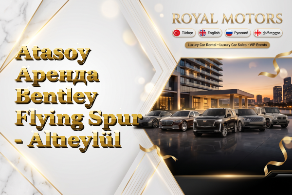 Atasoy Аренда Bentley Flying Spur - Altıeylül