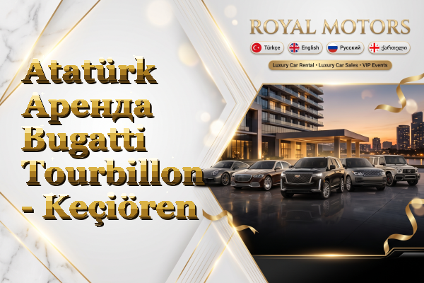 Atatürk Аренда Bugatti Tourbillon - Keçiören
